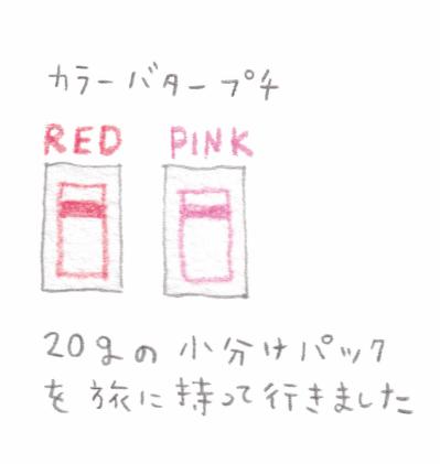 海外で楽しむおしゃれ白髪アレンジ＆お役立ちアイテム【イラストレーター・堀川波さん流】（サムネイル画像9）