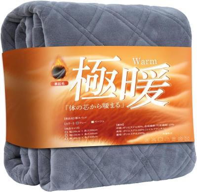 【秋冬用寝具】あったかふんわり♪掛け布団、毛布、敷パッドが【最大73％OFF】早めに準備【Amazonタイムセール】（サムネイル画像4）