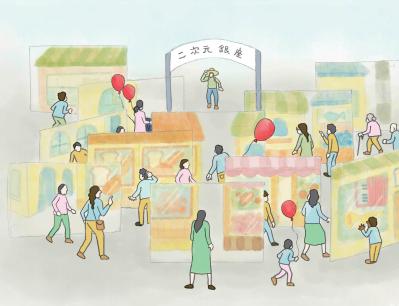 散歩で迷子？買い物でもたつく？認知症の日常トラブルを解消するコツ（サムネイル画像3）