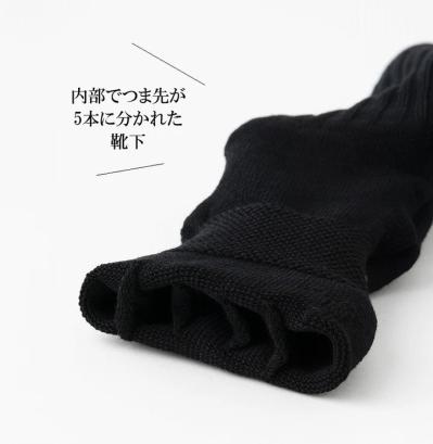 ケアソク　ととのえるベーシック　ブラック（サムネイル画像2）