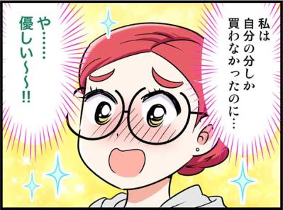 デートの別れ際に胸キュン！彼の意外な行動にドキッとした瞬間【オトナ婚#138】