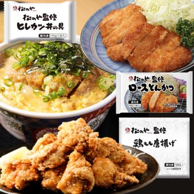 物価高が続く中のお助けアイテム【冷凍食品】小腹がすいた時の間食にも♪【Amazonタイムセール】最大54％OFF（サムネイル画像4）