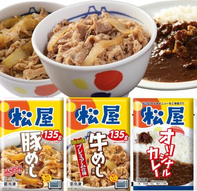 物価高が続く中のお助けアイテム【冷凍食品】小腹がすいた時の間食にも♪【Amazonタイムセール】最大54％OFF（サムネイル画像2）