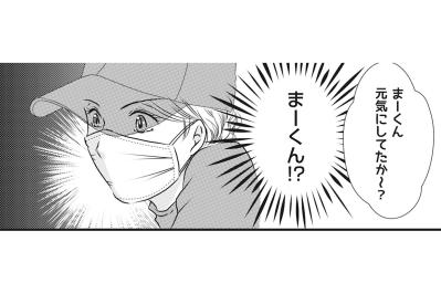 恐れていたことがすべて現実に…！夫の単身赴任先で妻が目にした“最悪すぎる光景”【妻が別れを告げる時1#8】（サムネイル画像）