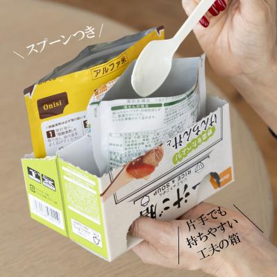一汁ご膳　けんちん汁と白飯のセット４箱（サムネイル画像4）
