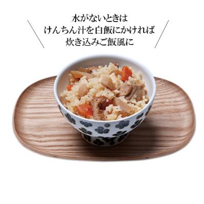 一汁ご膳　けんちん汁と白飯のセット４箱（サムネイル画像5）