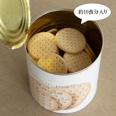 サバイバルフーズ クラッカー 大缶（サムネイル画像3）