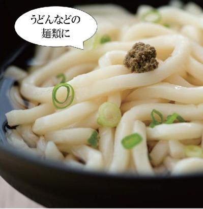 熟成ニンジャパンチ山椒胡椒2瓶セット（サムネイル画像5）