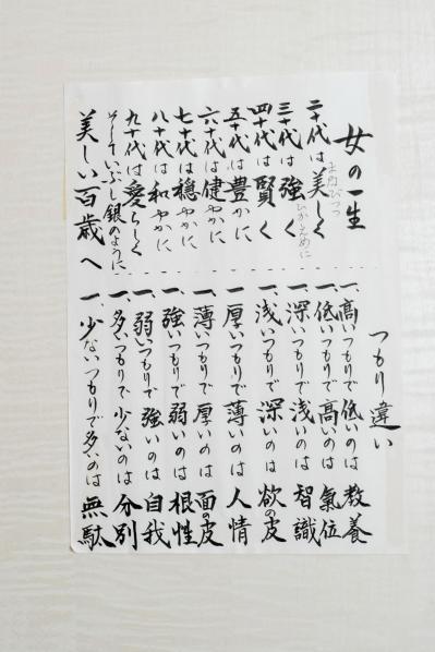 ロスの自宅を火事で焼失…それでも「I'm lucky girl！」91歳現役ヘアメイクの波乱万丈物語【カオリ・ナラ・ターナーさんのターニングポイント#2】（サムネイル画像4）