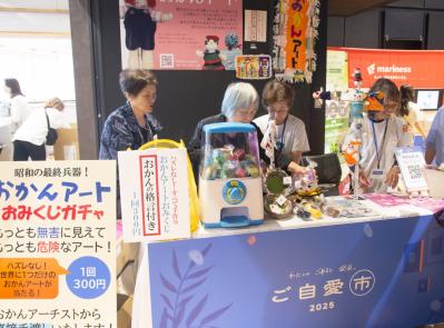 【イベント報告】今年も大盛況♪ 9月27・28日に「ご自愛市2025」を開催‼（サムネイル画像34）