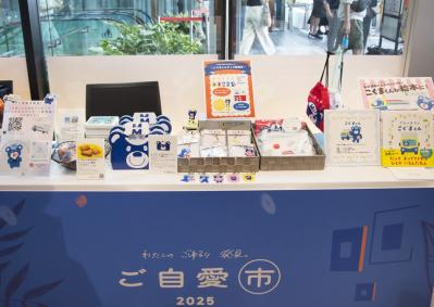 【イベント報告】今年も大盛況♪ 9月27・28日に「ご自愛市2025」を開催‼（サムネイル画像33）