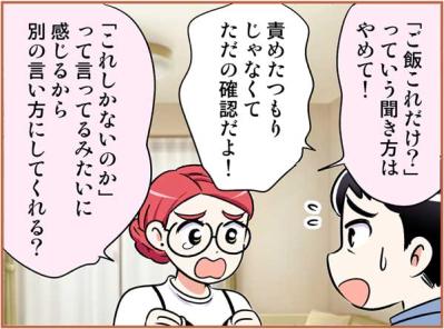 20代では気づけなかった！中年同士の“オトナ婚”の幸せとは？【オトナ婚#147】