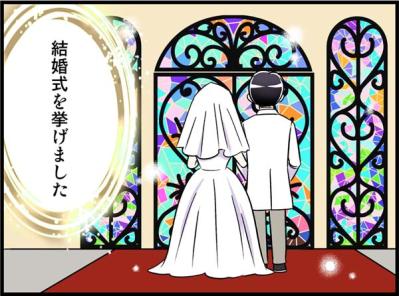 あの“ヒミツ”を知った日から2年。スピード婚を選んだ私のいまの本音【オトナ婚#146】