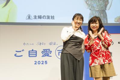 【イベント報告】今年も大盛況♪ 9月27・28日に「ご自愛市2025」を開催‼