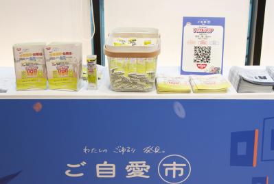 【イベント報告】今年も大盛況♪ 9月27・28日に「ご自愛市2025」を開催‼（サムネイル画像28）
