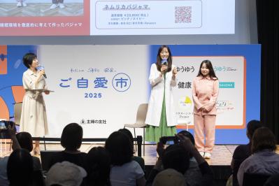 【イベント報告】今年も大盛況♪ 9月27・28日に「ご自愛市2025」を開催‼（サムネイル画像19）