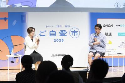 【イベント報告】今年も大盛況♪ 9月27・28日に「ご自愛市2025」を開催‼（サムネイル画像7）