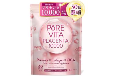 【最大34％OFF】話題のサプリをお得に始めるチャンス！賢く購入するなら【Amazonタイムセール】