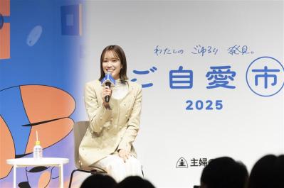 【イベント報告】今年も大盛況♪ 9月27・28日に「ご自愛市2025」を開催‼（サムネイル画像8）