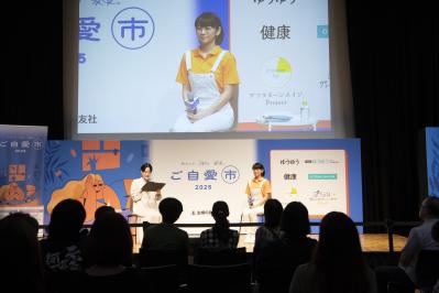 【イベント報告】今年も大盛況♪ 9月27・28日に「ご自愛市2025」を開催‼（サムネイル画像20）