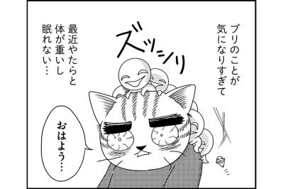 娘のことが気になりすぎて…父と母もふたりで精神科を受診してみることに!?【家族もうつを甘くみてました#19】