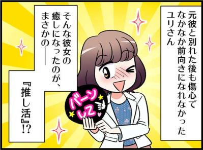 「このままじゃダメ…」20年交際した彼に別れを告げた私の本音【オトナ婚#149】