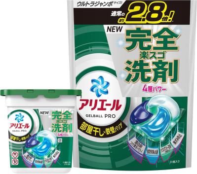 【最大23％OFF】ポンと入れるだけで洗濯完了！【ジェルボール洗濯洗剤】節水・節約・時短が叶うチャンス♪【Amazonタイムセール】（サムネイル画像2）