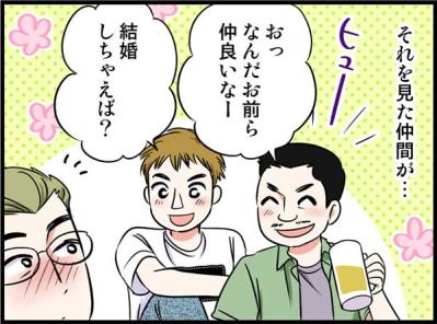 突然の握手にハグに、プロポーズ！？私の返事はYES？NO？【オトナ婚#152】