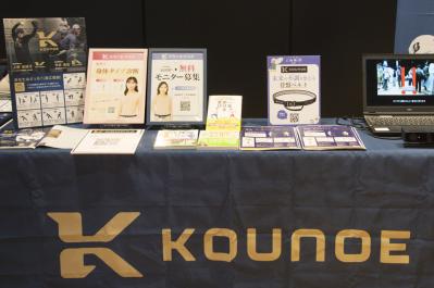 【イベント報告】今年も大盛況♪ 9月27・28日に「ご自愛市2025」を開催‼（サムネイル画像41）