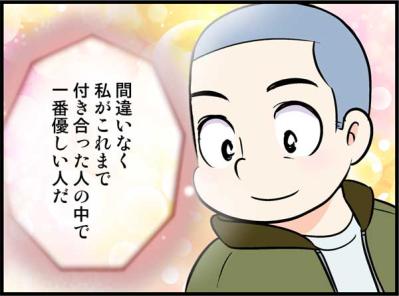 彼の優しさについに再婚を決意！その時、中学生の息子の反応は…？【オトナ婚#165】