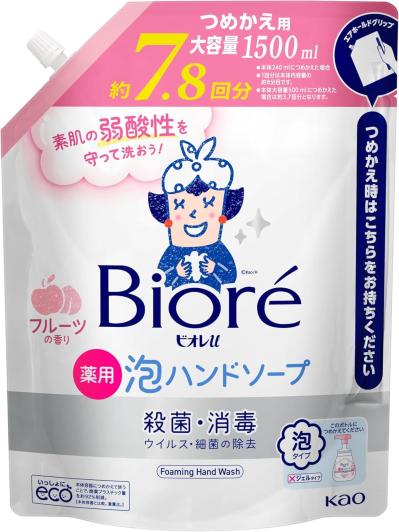 しっかり手洗いでウイルス対策♪【最大45％OFF】詰め替え用ハンドソープもお得にストック【プライム感謝祭セール】（サムネイル画像3）