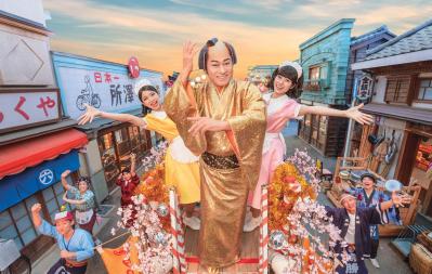 【マツケンサンバ×脳トレ】「ビバ！ マツケンサンバ」の2つの写真に5つのちがいが。さて、どこ？（サムネイル画像3）