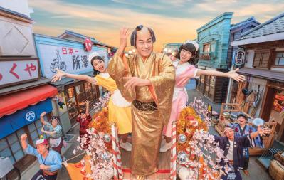 【マツケンサンバ×脳トレ】「ビバ！ マツケンサンバ」の2つの写真に5つのちがいが。さて、どこ？（サムネイル画像2）