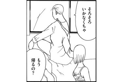 夫の不在中に隣家の夫と30分の密会。禁断の愛に満たされる時間【品性ゼロおばさん大集合 #3】