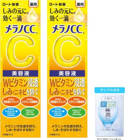 【最大55％OFF】シミ・シワ対策！【スキンケアグッズ】オールインワンジェルや医薬部外品の美容液もお得【プライム感謝祭セール】（サムネイル画像2）