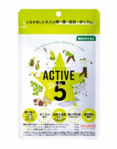 【最新】ウォーキングを快適にする「おすすめ7選」50代からの足を守るアイテム（サムネイル画像11）