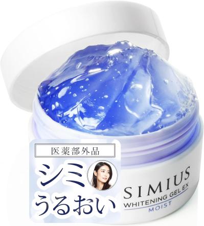 【最大55％OFF】シミ・シワ対策！【スキンケアグッズ】オールインワンジェルや医薬部外品の美容液もお得【プライム感謝祭セール】（サムネイル画像4）