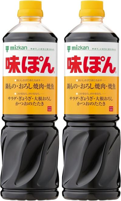 食品が勢ぞろい！【最大53％OFF】味ぽん、サバ、おせちまでお得に！10／10まで【プライム感謝祭セール】（サムネイル画像2）