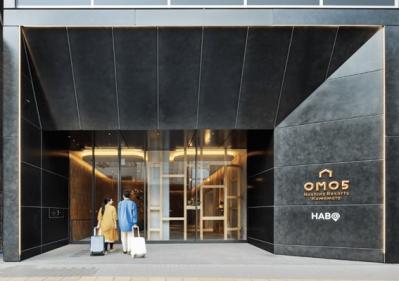 OMO5熊本 by 星野リゾート（サムネイル画像）