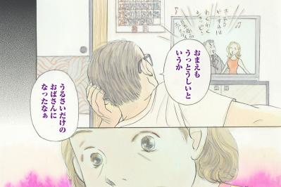 「その言葉だけは許せなかった」34年連れ添った夫が放った衝撃の一言【お茶の間の時間#1】