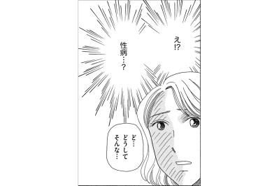 息子の異変と消えた貯金。夫に抱いた“許せない”思い【妻の我慢は3年が限界 #21】