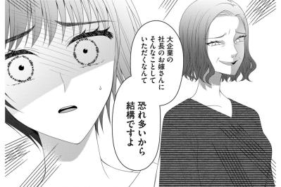 「当てつけなんでしょう！」結婚が決まった私に激怒する母の理不尽すぎる言い分とは？【ハラスメント・シンデレラ#16】