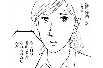 愛されて結婚すれば幸せになれると思った――愛され婚の現実【品性ゼロおばさん大集合 #23】