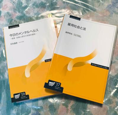 58歳で放送大学に入学【63歳・読者モデルの体験談】若い人との出会いも楽しい！（サムネイル画像5）