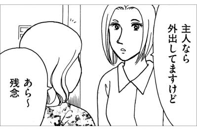 停電の夜のお礼を持った女性来訪。訪ねてきたのは体形の崩れたおばさんだった【品性ゼロおばさん大集合 #21】