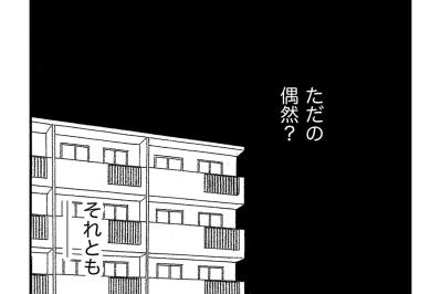 疑惑をぶつけた瞬間、夫が逆ギレ！――妻の心を支配した“捨てられる恐怖”【品性ゼロおばさん大集合 #27】