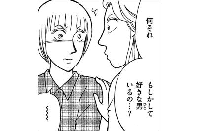 非常識先輩を泊めたらまさかの展開！親睦会で見せた意外な優しさ【品性ゼロおばさん大集合 #14】