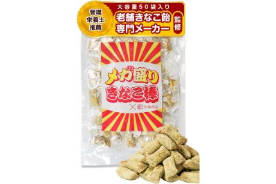 ついついリピート！【訳ありメガ盛り】ちんすこう・ミルク饅頭・きなこ棒が【最大26％OFF】小腹満たしやおやつにおすすめ【Amazonタイムセール】