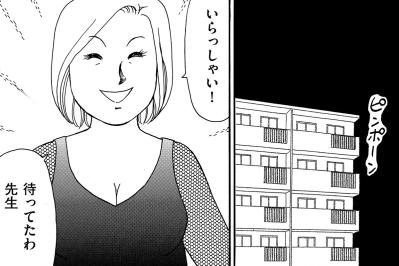 娘の相談と言われ訪ねた家に待っていたのはーー好物ばかりの食卓と誘惑する女性【品性ゼロおばさん大集合 #24】