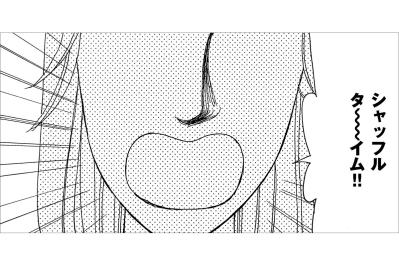 気になる彼は大金持ち!? お坊ちゃまだと知った非常識先輩の豹変ぶりにドン引き【品性ゼロおばさん大集合 #15】